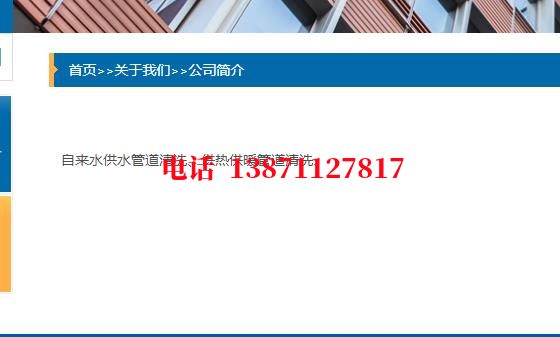 信阳球墨铸铁石油管道清洗油垢